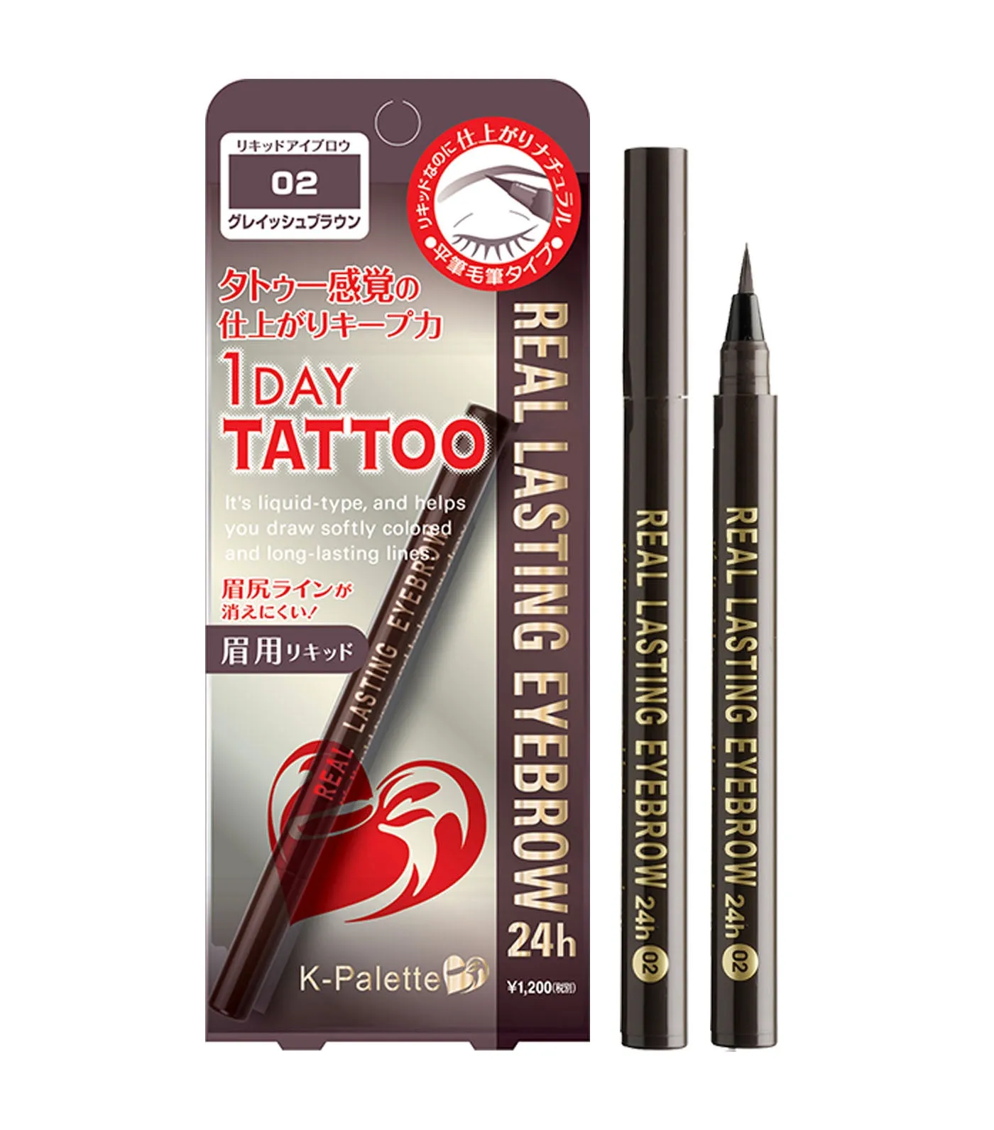 1 Day Tattoo Real Lasting Eyebrow Liner 24H