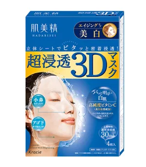 3D Brightening Face Mask