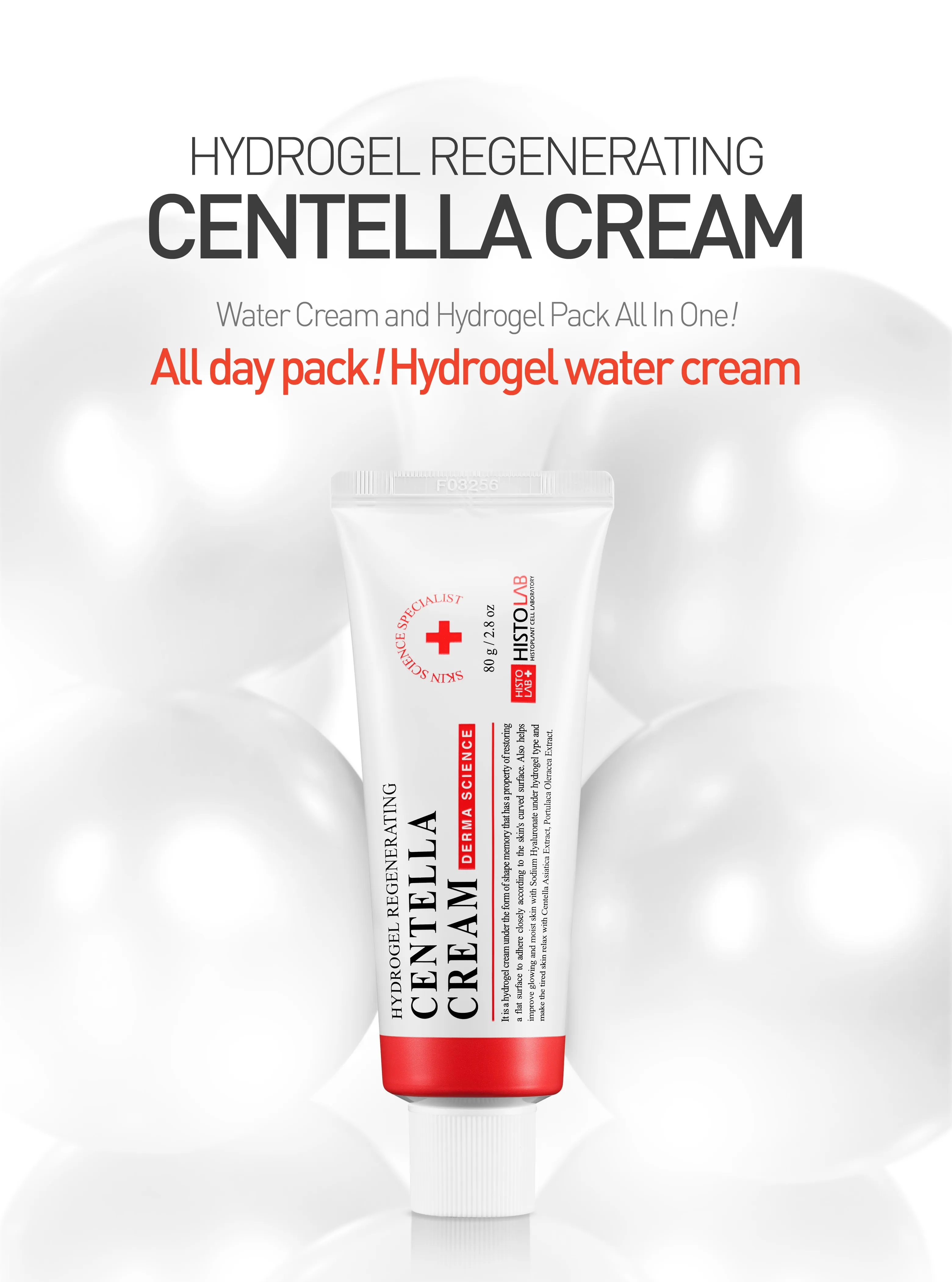 CENTELLA RED CREAM (previously HYDROGEL REGENERATING CENTELLA CREAM)